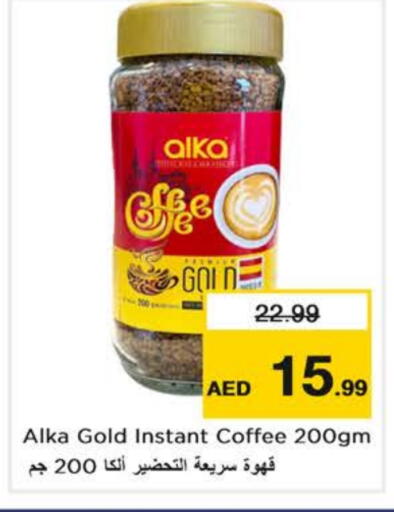 Coffee available at Nesto Hypermarket in UAE - Abu Dhabi