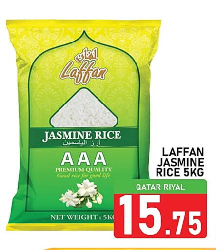 أرز ياسمين available at باشن هايبر ماركت in قطر - الدوحة