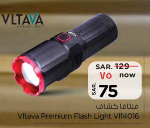 Lighting in Nesto, Saudi Arabia Offers - Saudi Arabia available at Nesto in KSA, Saudi Arabia, Saudi - Buraidah