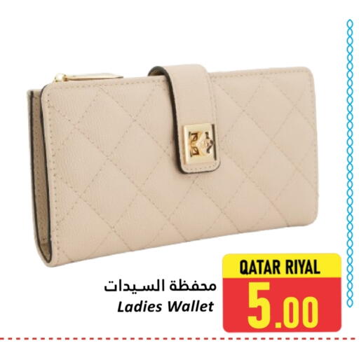 available at دانة هايبرماركت in قطر - الدوحة