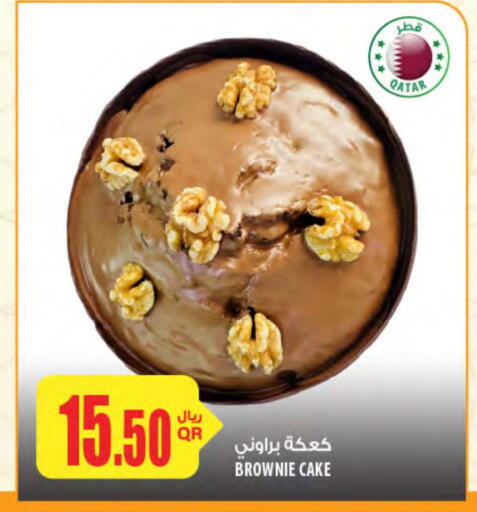 available at شركة الميرة للمواد الاستهلاكية in قطر - أم صلال