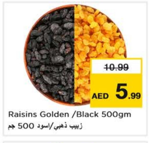 available at Nesto Hypermarket in UAE - Abu Dhabi