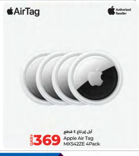 أبل available at لولو هايبرماركت in قطر - الشمال