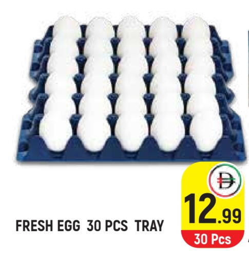 available at سنابل بني ياس in الإمارات العربية المتحدة , الامارات - أم القيوين‎