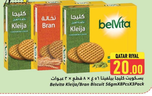 belVita available at Dana Hypermarket in Qatar - Umm Salal