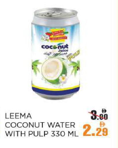 Coconut available at OK Hypermarket LLC SPC in UAE - Abu Dhabi