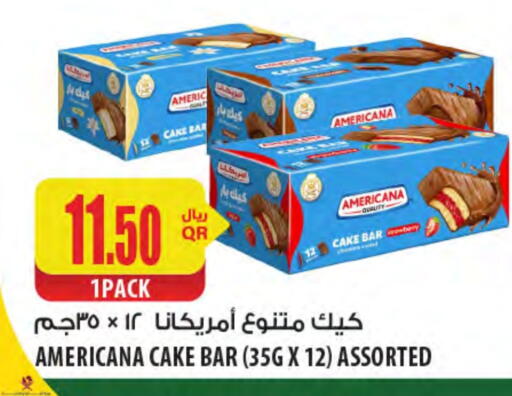 available at شركة الميرة للمواد الاستهلاكية in قطر - أم صلال