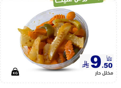 available at أسواق رامز in مملكة العربية السعودية, السعودية, سعودية - تبوك