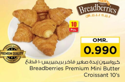 available at نستو هايبر ماركت in عُمان - مسقط‎
