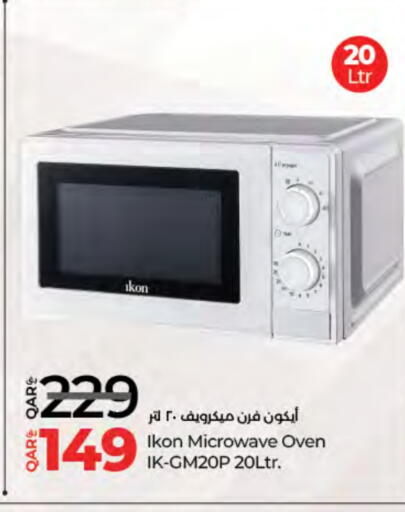 آيكون فرن الميكروويف available at لولو هايبرماركت in قطر - الشمال