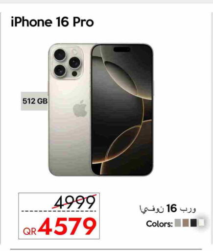 APPLE iPhone 16 available at iCONNECT  in Qatar - Doha
