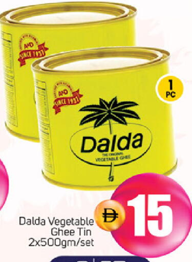 DALDA Vegetable Ghee available at TALAL MARKET in UAE - Abu Dhabi
