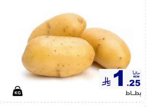 available at Aswaq Ramez in KSA, Saudi Arabia, Saudi - Al Hasa