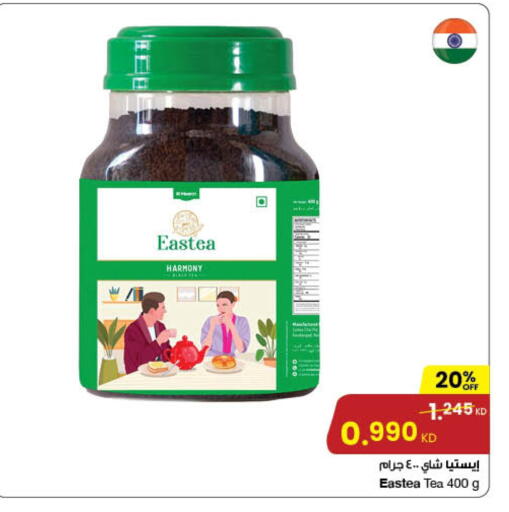 available at مركز سلطان in الكويت - محافظة الأحمدي