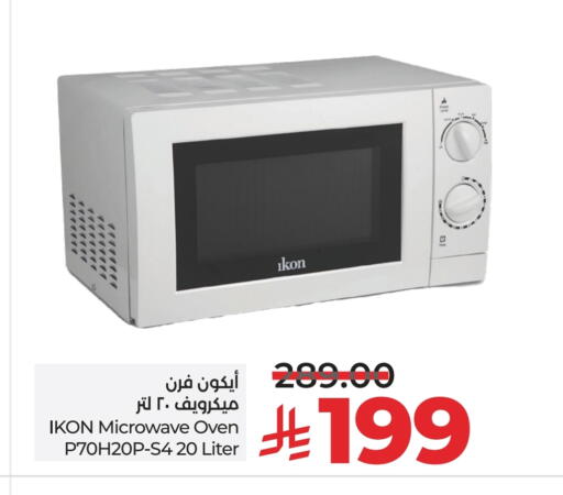 IKON Microwave Oven available at LULU Hypermarket in KSA, Saudi Arabia, Saudi - Al-Kharj