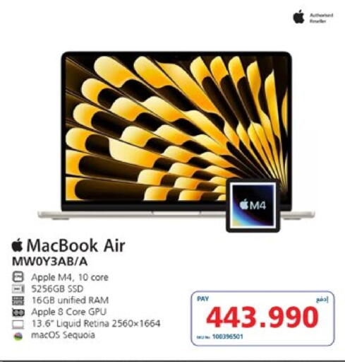 APPLE Laptop available at eXtra in Bahrain
