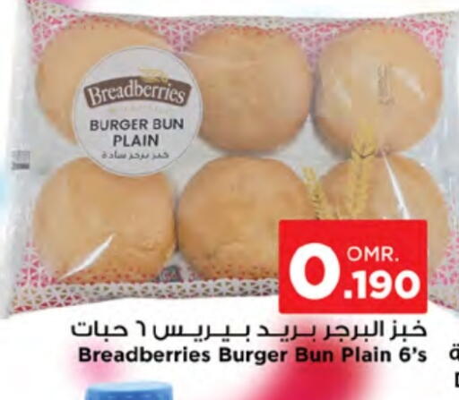 available at نستو هايبر ماركت in عُمان - مسقط‎