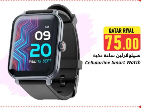 available at Dana Hypermarket in Qatar - Umm Salal