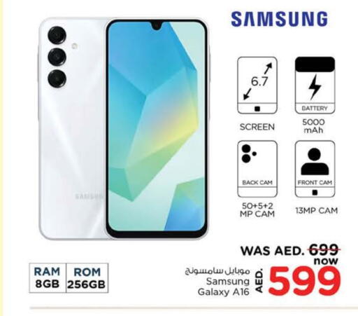 SAMSUNG available at Nesto Hypermarket in UAE - Fujairah