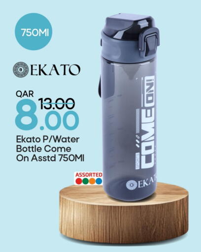 available at مارك & سيف in قطر - الضعاين
