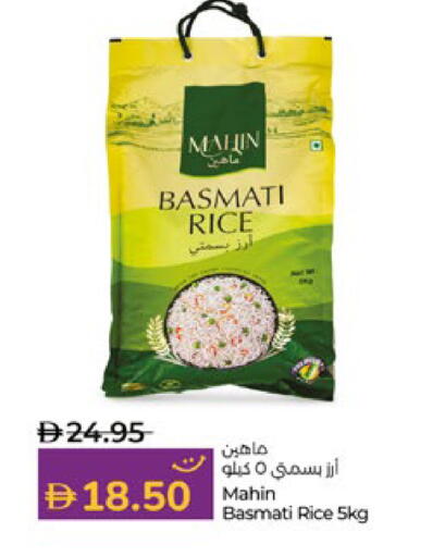Basmati / Biryani Rice available at Lulu Hypermarket in UAE - Abu Dhabi
