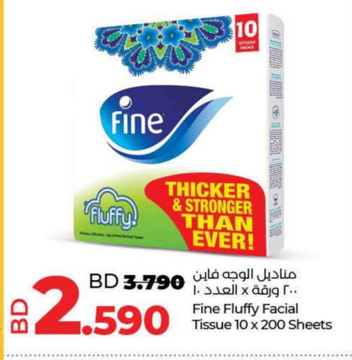 فاين available at لولو هايبر ماركت in البحرين