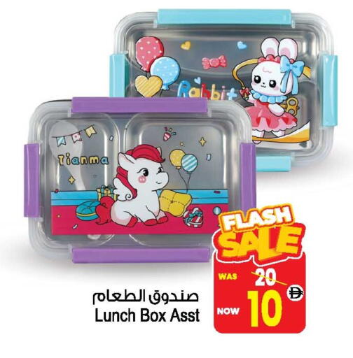 available at أنصار جاليري in الإمارات العربية المتحدة , الامارات - دبي
