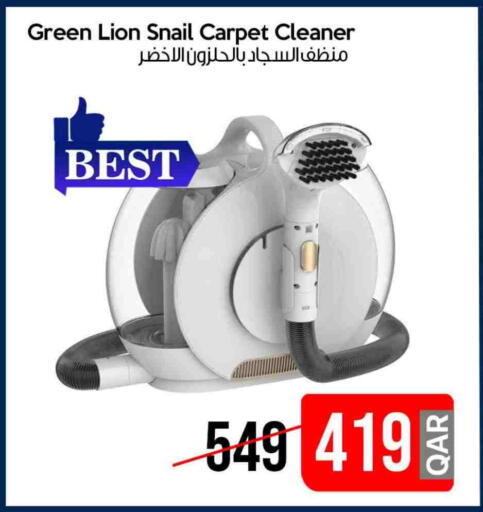 available at iCONNECT  in Qatar - Al Wakra