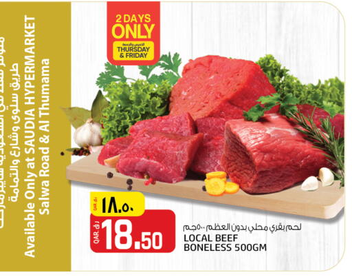 Beef available at Kenz Mini Mart in Qatar - Al Rayyan