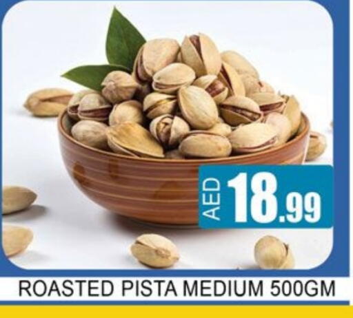 available at Lucky Center in UAE - Sharjah / Ajman