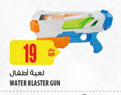 available at Al Meera in Qatar - Doha