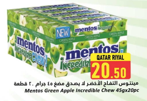 Apple available at دانة هايبرماركت in قطر - الشمال