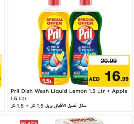 PRIL available at Nesto Hypermarket in UAE - Fujairah