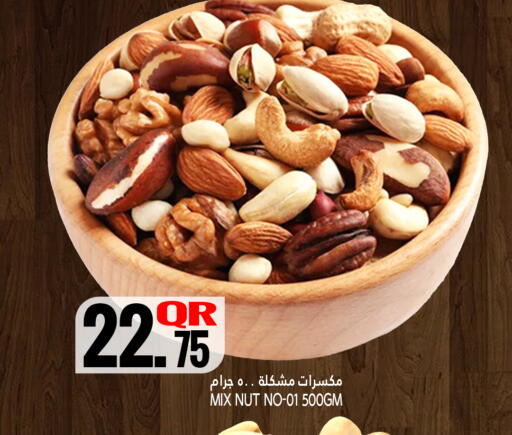 available at Food Palace Hypermarket in Qatar - Umm Salal