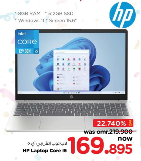 HP Laptop available at Nesto Hyper Market   in Oman - Muscat