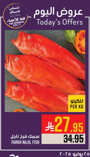 available at أبراج هايبر ماركت in مملكة العربية السعودية, السعودية, سعودية - مكة المكرمة