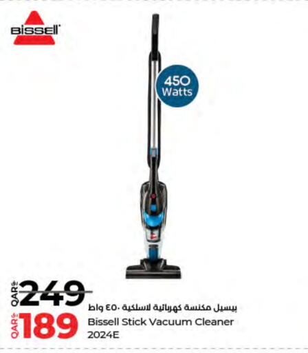بيسيل مكنسة كهربائية available at لولو هايبرماركت in قطر - الدوحة