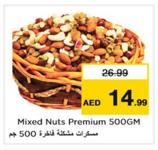available at Nesto Hypermarket in UAE - Abu Dhabi
