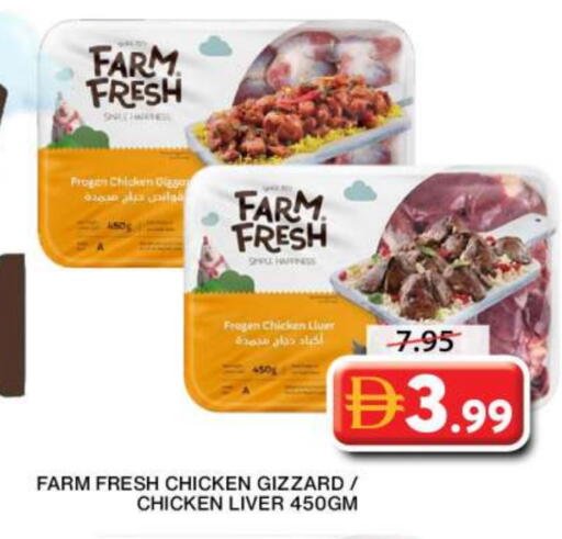 FARM FRESH Chicken Liver available at Grand Hyper Market in UAE - Sharjah / Ajman