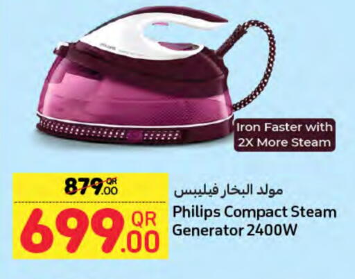 فيليبس مكواة available at لولو هايبرماركت in قطر - الدوحة