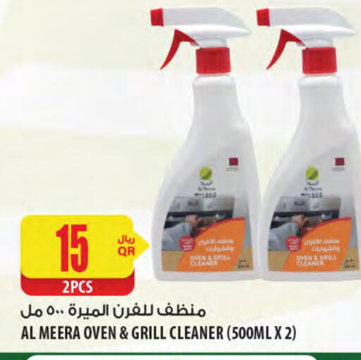 منظف عام available at شركة الميرة للمواد الاستهلاكية in قطر - الشمال