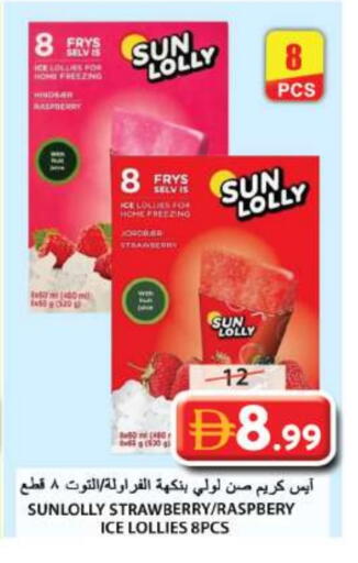 Strawberry available at جراند هايبر ماركت in الإمارات العربية المتحدة , الامارات - الشارقة / عجمان