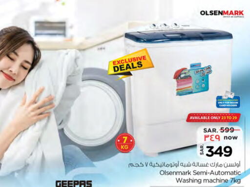 GEEPAS Washing Machine available at Nesto in KSA, Saudi Arabia, Saudi - Buraidah