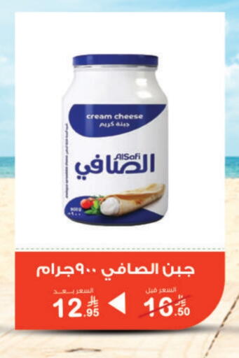الصافي جبنة كريمية available at أسواق الرشيد in مملكة العربية السعودية, السعودية, سعودية - الرياض