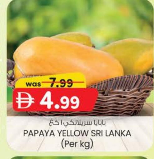 Papaya from Sri Lanka available at ك. الم. للتجارة in الإمارات العربية المتحدة , الامارات - ٱلْفُجَيْرَة‎