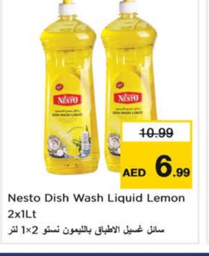 Lemon available at نستو هايبرماركت in الإمارات العربية المتحدة , الامارات - ٱلْفُجَيْرَة‎