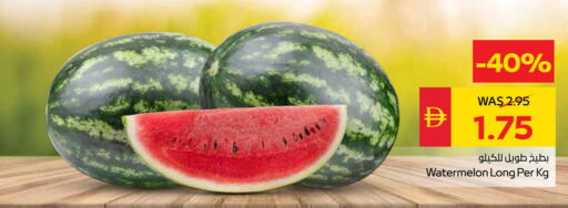 Watermelon available at SPAR Hyper Market  in UAE - Dubai