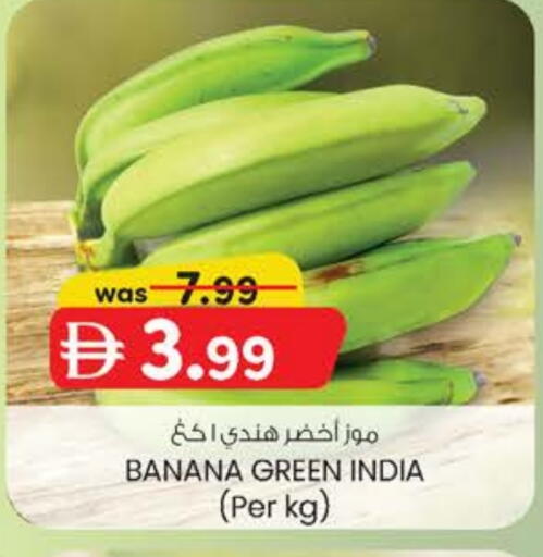 Banana from India available at Safa Express Supermarket in UAE - Abu Dhabi