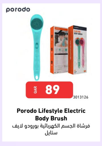 available at ديجيتال زون للتجارة in قطر - الشمال