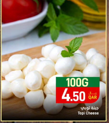 available at SPAR in Qatar - Al Daayen